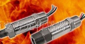 供应FS-P0007（防爆型全密封压力传感器）