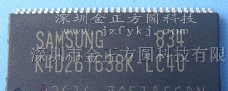 供应集成电路K4D261638K-LC40