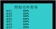 UV LED 触摸屏专用固化光源 UV光源 LED UV机 UV冷光源