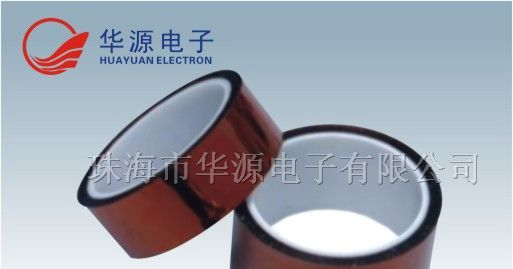 供应防静电聚酰亚胺胶带