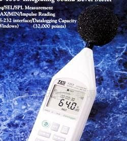 积分式噪音计TES-1353(图)