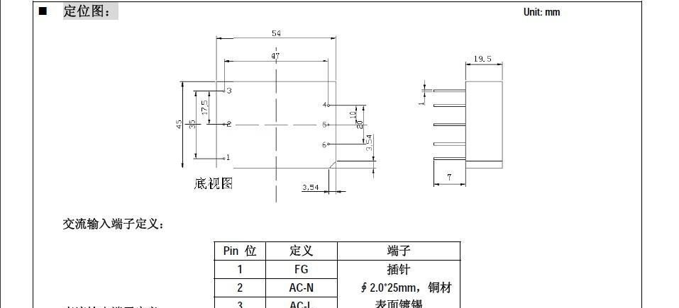9V2.5A开关电源，电源适配器