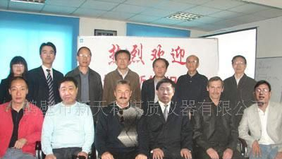 供应厂家直销量大从优煤炭化验设备 快速自动测氢仪