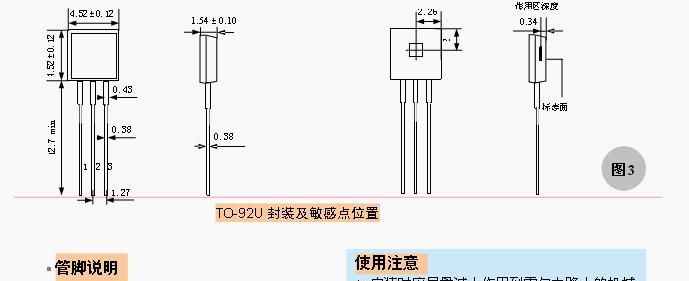 供应霍尔元件1881,锁存型霍尔开关电路