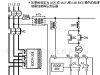 供应韩国三和EOCR-SP1电子式过流继电器