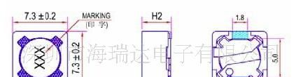 供应贴片屏蔽电感（图）