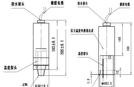 供应SM25Y/T温度压力一体化传感
