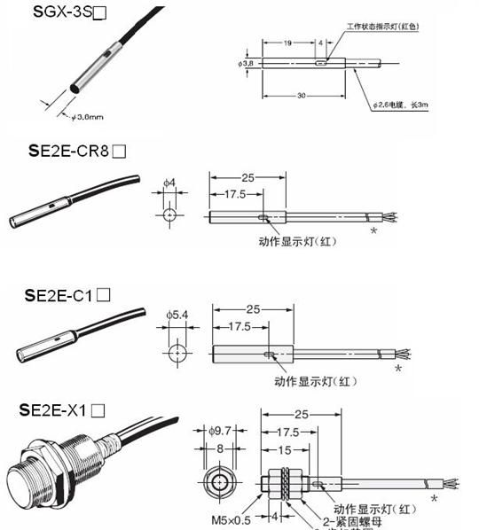 【批发】欧姆龙OMRON圆柱型接近开关｜传感器