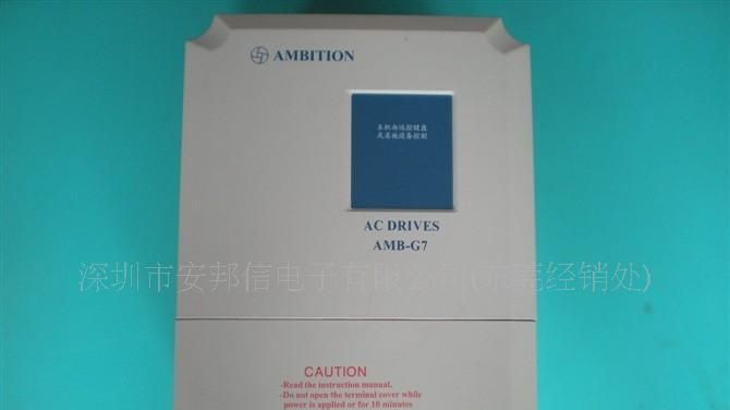 供应注塑机专用型变频器