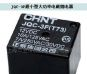 正泰超小型电磁继电器JQ3-3F、JZC-32F