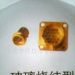 供应玻璃烧结连接器