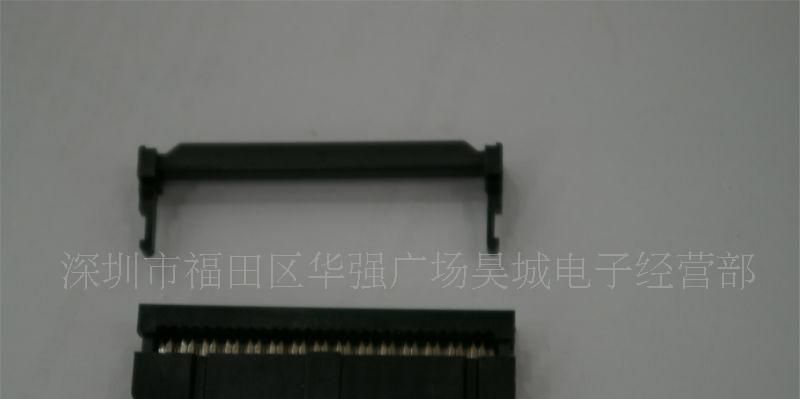 供应FC压线座、IDC
