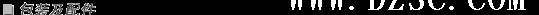 供应YpbPr转HDMI(1080P)