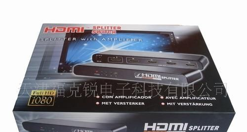 HDMI转换器/切换器-信号分配器-102