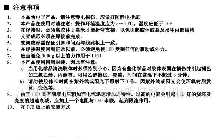 供应5毫米850红外灯，LED发射管