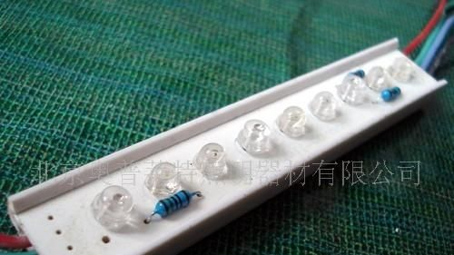 供应9珠高亮草帽led七彩模组