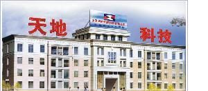 供应DDF数字配线架