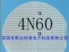 供应MOS场效应管芯片、晶圆、裸片 4N60