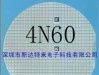 供应MOS场效应管芯片、晶圆、裸片 4N60(图)