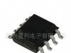 MOSFET管IRF7491TRPBF