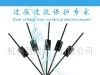 供应直插贴片TVS二极管产品(图)