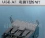 供应环保USB 连接器