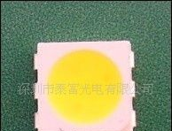 LED贴片灯珠 5050 19-20LM