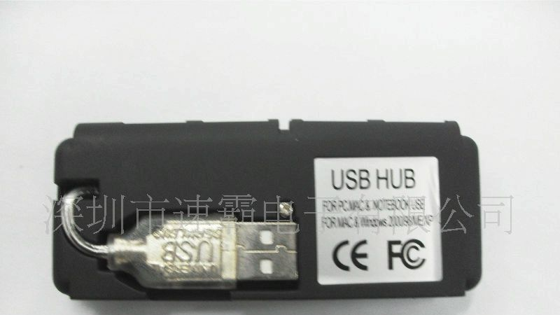 USB HUB集线器.USBHUB USB集线器