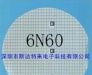 供应MOS场效应管芯片、晶圆、裸片 6N60
