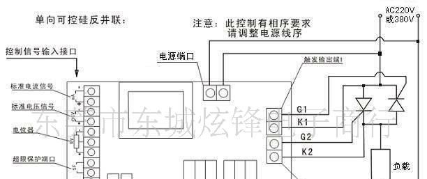 供应AT2201可控硅单相移相调压触发板