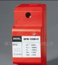 供应复合型电源防雷器、电源防雷、B+C三相电源防雷