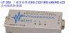 转换器(rs232转485/422通用)光隔离型