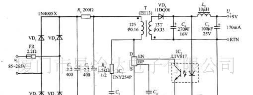 厂家供应直流9V1A电源适配器