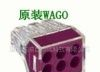 特价供应 德国WAGO导线连接器773-106