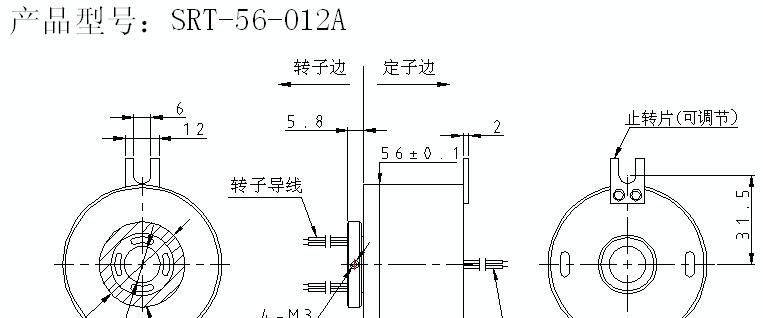 供应SRT-56-012A空心轴导电滑环