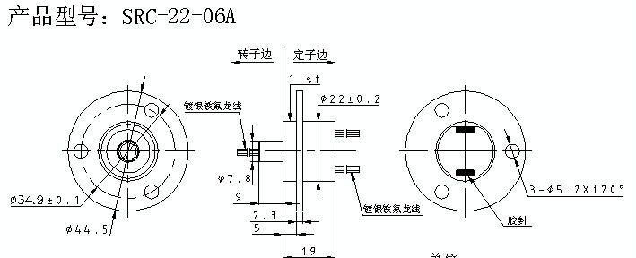 供应SRC-22-06A导电滑环