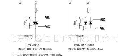 XYH810单相可控硅移相触发模块