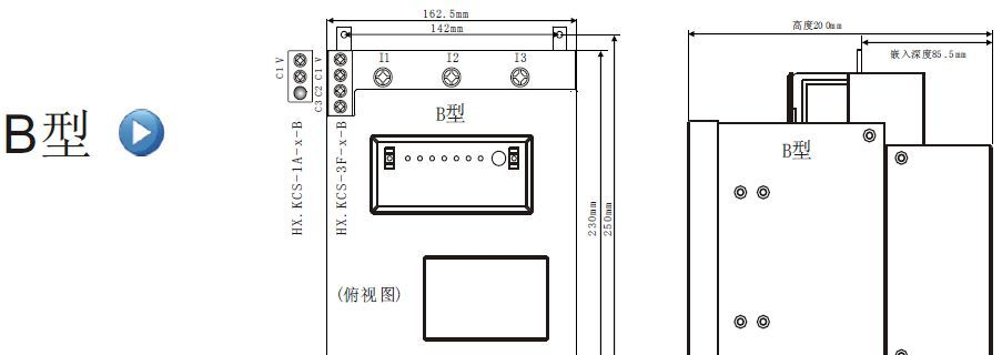 KCS1A  (KCS3F)型无功动补调节器