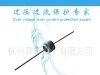 陶瓷放电三极管产品(图)