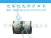 陶瓷放电三极管(图)