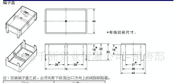OMRON（欧姆龙）G9EC-1系列DC功率继电器
