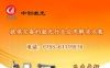 卡座激光刻字机，笔记本连接器激光打标机
