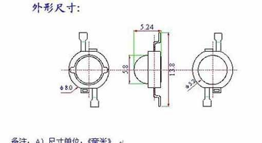 1W暖白色大功率LED灯珠/1W 80-90LM