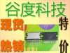 供应原装东芝TB2929HQ(O,K)功率放大器