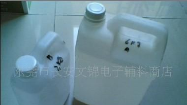 供应文锦超能环氧树脂灌封胶水