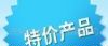 无源晶振30MHZ