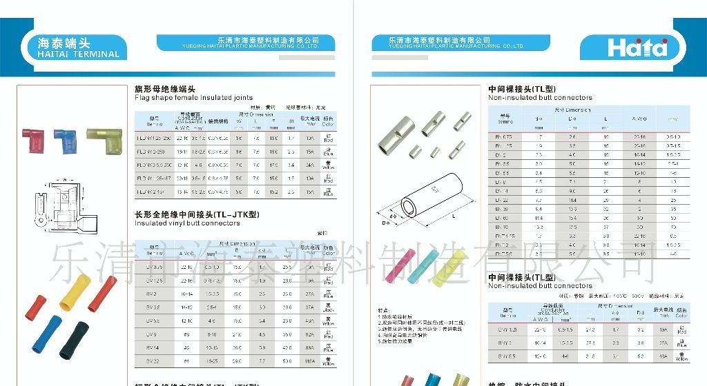 供应长形全绝缘中间接头15858572934(图)