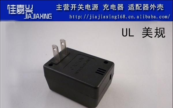 供应线性开关外壳 35-03 国标