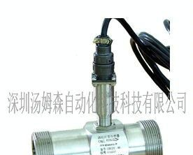 特价现货供应LWGY涡轮流量传感器