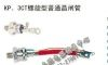 KS-200A 螺旋式双向晶闸管